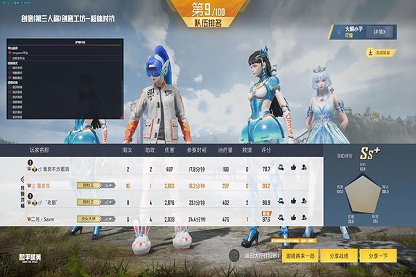 宝宝辅助CF透视自瞄效果